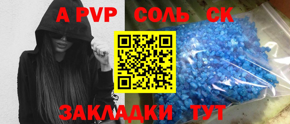 Тосно  A PVP СК КРИС  Вход с VPN  Alpha PVP СК 