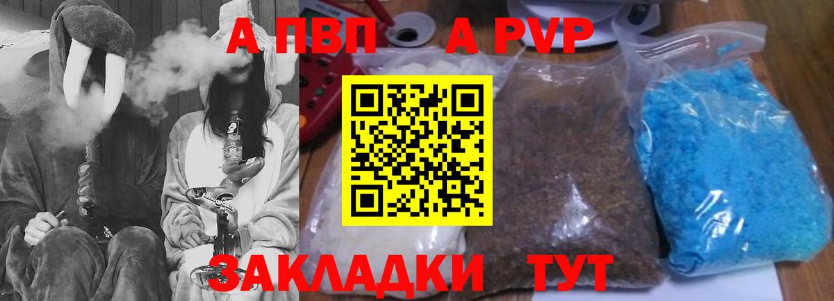 A PVP СК Тосно