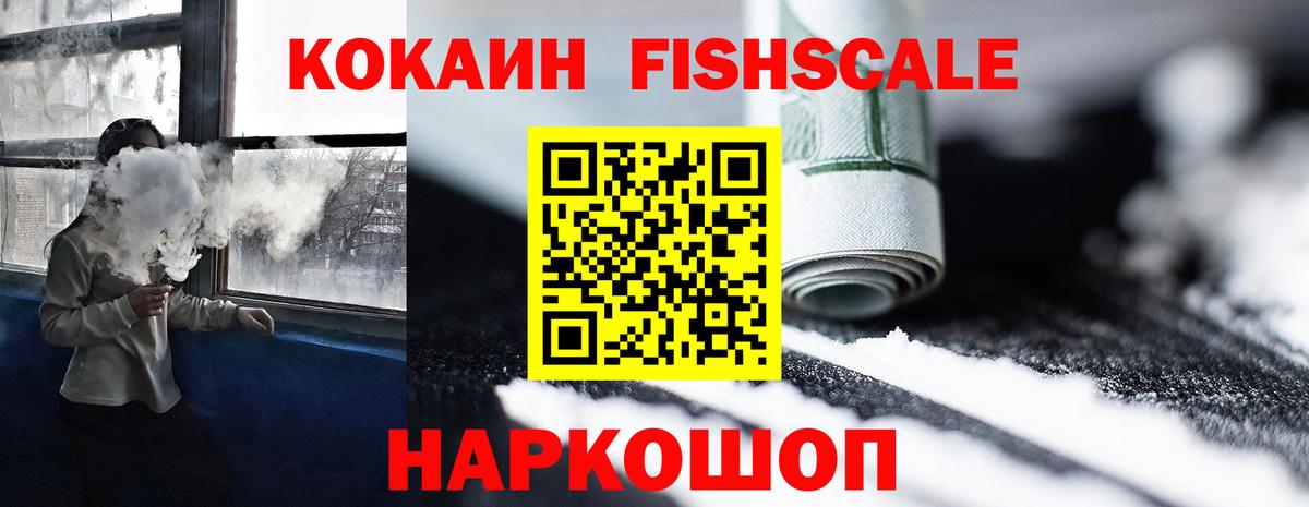 COCAIN Перу Тосно