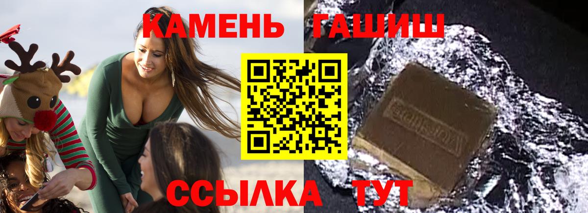 Гашиш Cannabis Тосно