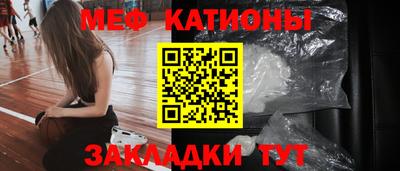 MESCALINE Будённовск
