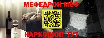 MESCALINE Будённовск