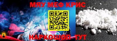 кокаин перу Бугуруслан