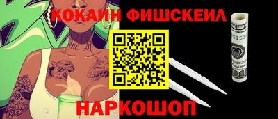 MESCALINE Будённовск