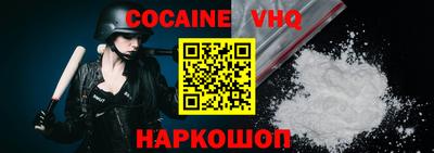 MESCALINE Будённовск