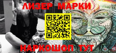 кокаин перу Бугуруслан