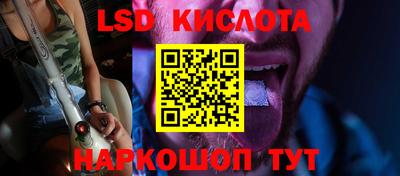 кокаин перу Бугуруслан