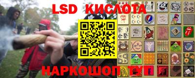 MESCALINE Будённовск