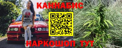 MESCALINE Будённовск