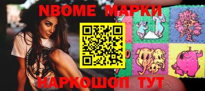 MESCALINE Будённовск