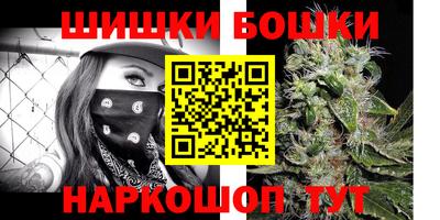 кокаин перу Бугуруслан