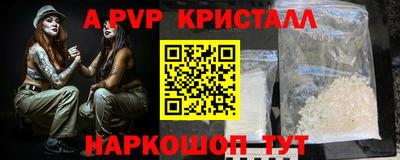 MESCALINE Будённовск