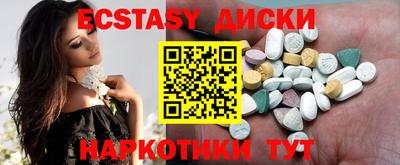 MESCALINE Будённовск