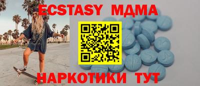 MESCALINE Будённовск