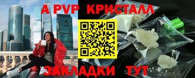 кокаин перу Бугуруслан