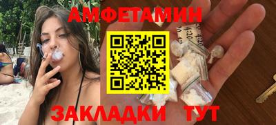 кокаин перу Бугуруслан