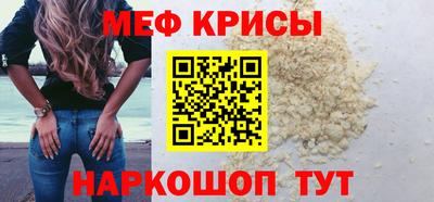 кокаин перу Бугуруслан