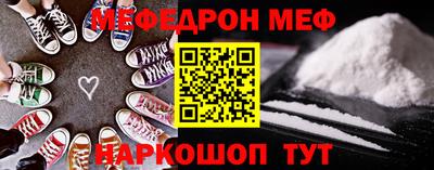 MESCALINE Будённовск