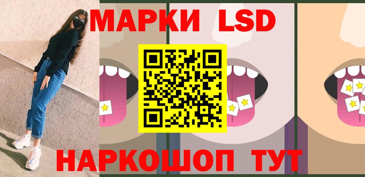 ЛСД экстази ecstasy  LSD-25 экстази ecstasy  Вход с VPN  ЛСД экстази  Тосно 