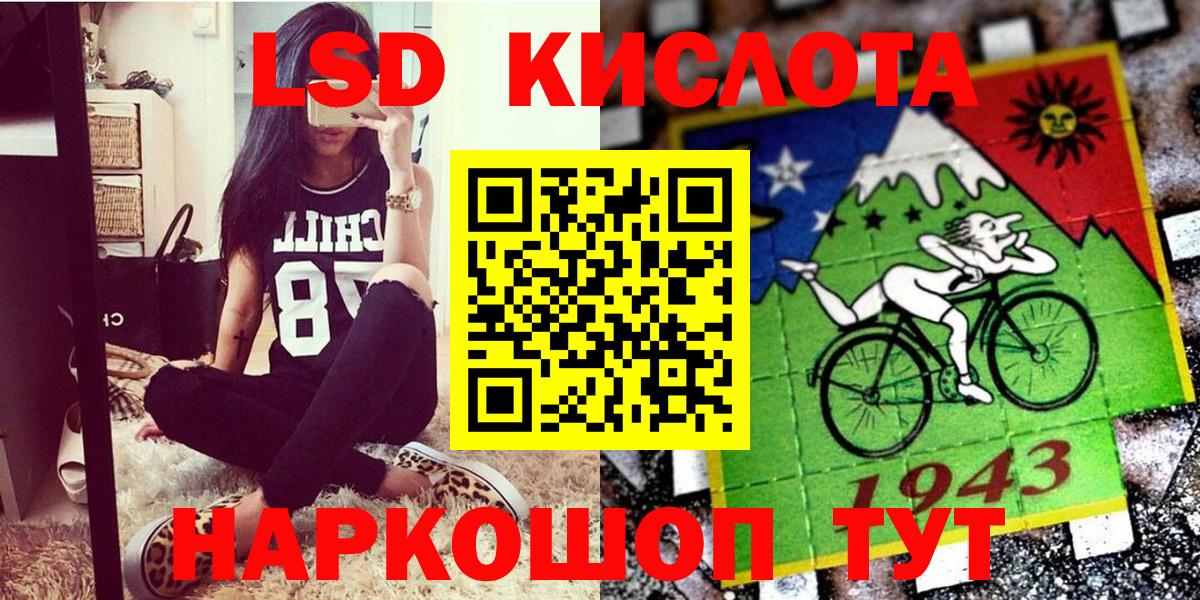 Марки NBOMe 1,8мг Тосно
