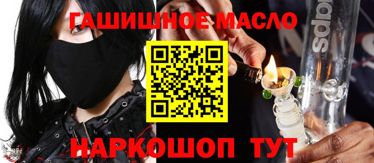 Дистиллят ТГК жижа Тосно