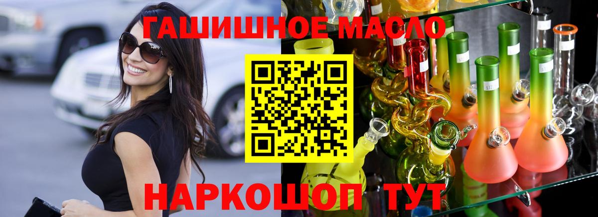 Тосно  Дистиллят ТГК концентрат  ТГК Wax  Вход с VPN 