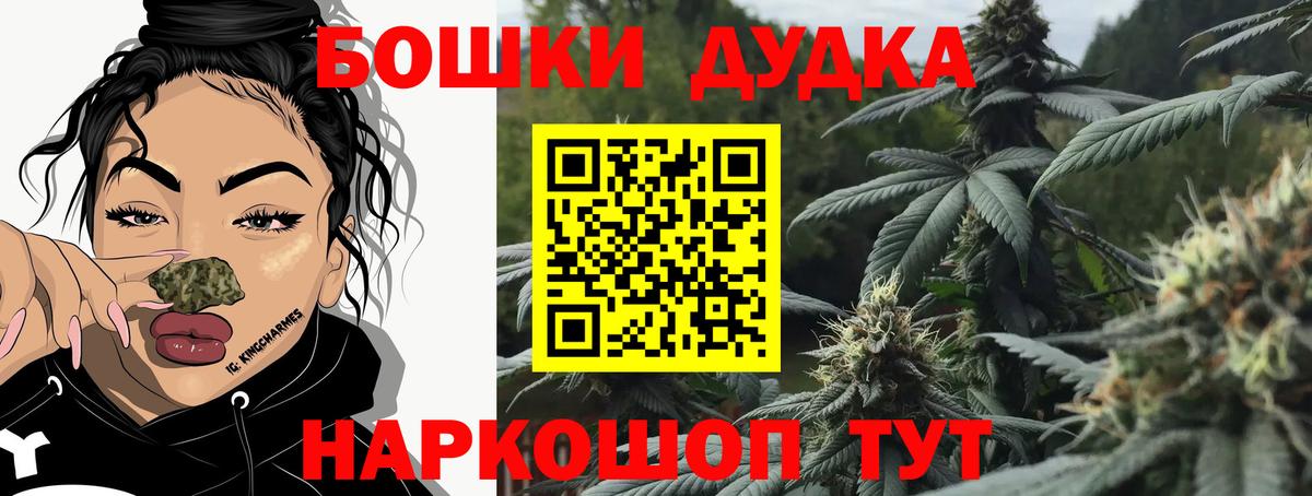 Шишки марихуана MAZAR Тосно