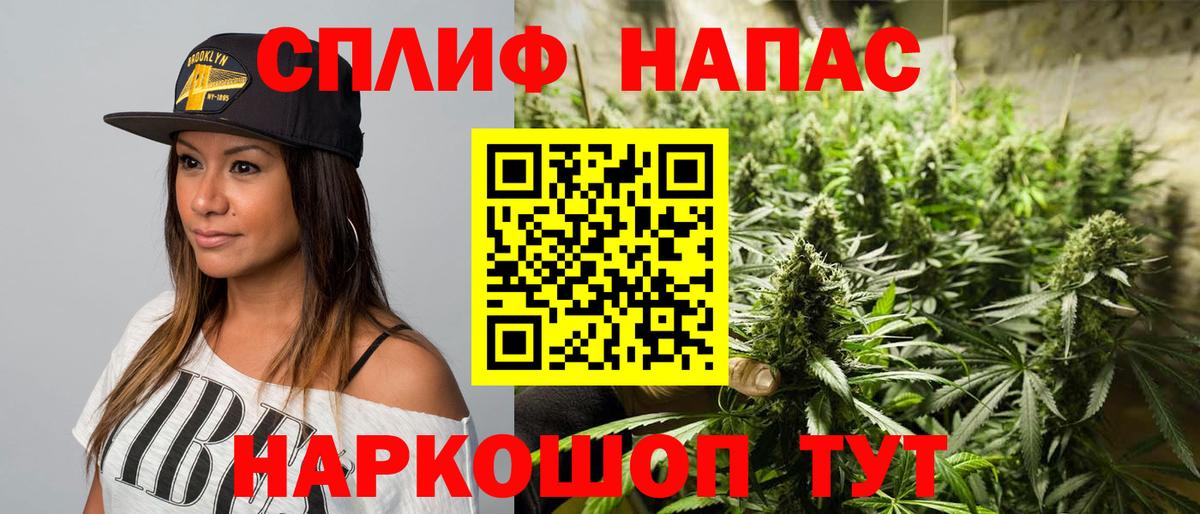 Шишки марихуана THC 21%  Вход с VPN  Тосно  Каннабис план  МАРИХУАНА семена 